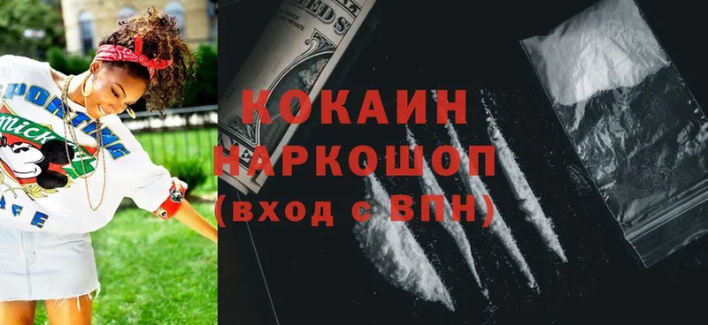 Cocaine Эквадор Райчихинск