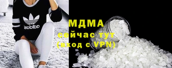 COCAINE Верхний Тагил