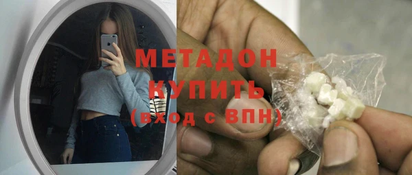 COCAINE Верхний Тагил