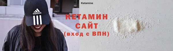 COCAINE Верхний Тагил