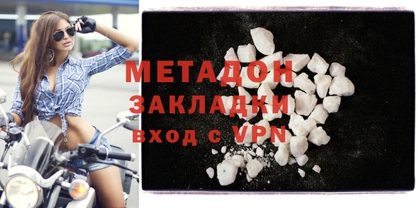 COCAINE Верхний Тагил