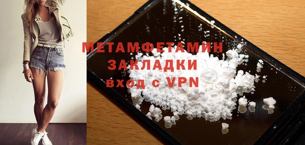 COCAINE Верхний Тагил