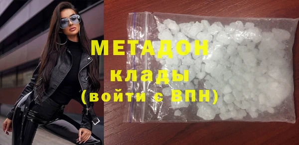 COCAINE Верхний Тагил