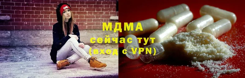 hydra сайт  сайты даркнета состав  MDMA Molly  Райчихинск 